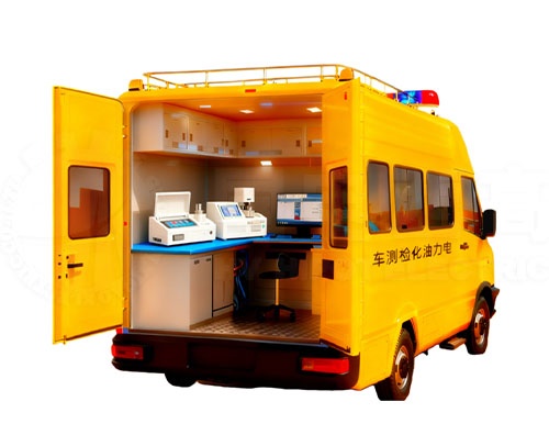 電力油化檢測車(定制化)