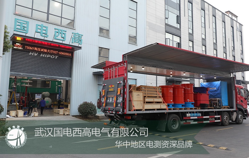 國電西高 | GDYT系列試驗(yàn)裝置賦能湖北大客戶實(shí)戰(zhàn)場景
